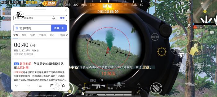 红手指怎么买和平精英辅助（和平精英辅助注册码在哪）